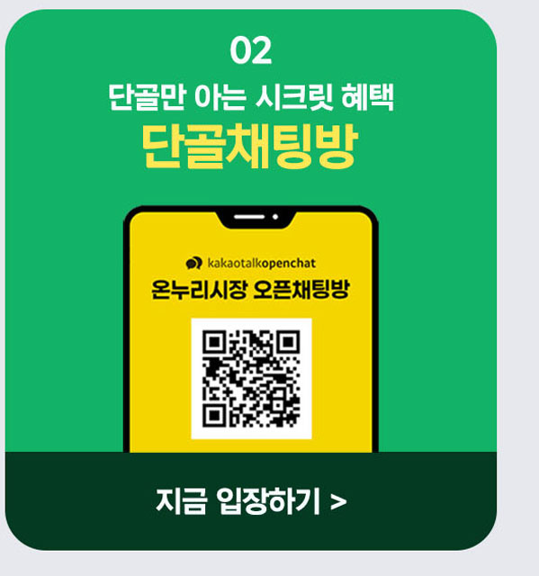 카카오 플러스친구